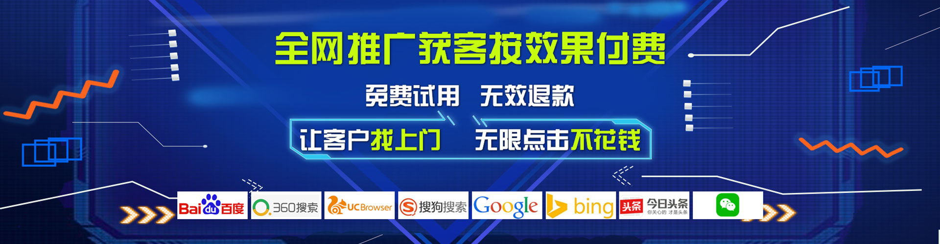 剑阁百度竞价赚钱