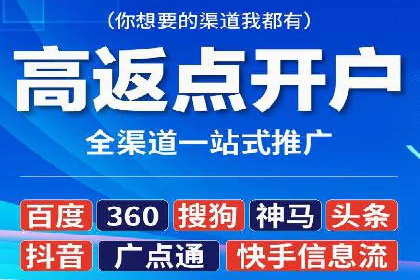 案例解析：SEM推广优化关键点